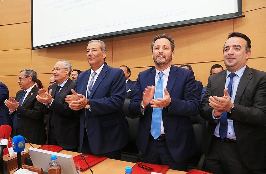 Rencontre de presse du Programme Intégré d’Appui et de Financement des Entreprises  (1).jpg